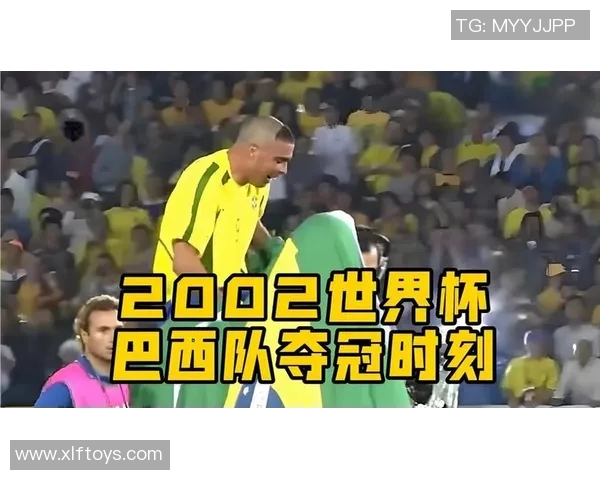 巴西足球明星在国际足坛的排名与影响力分析